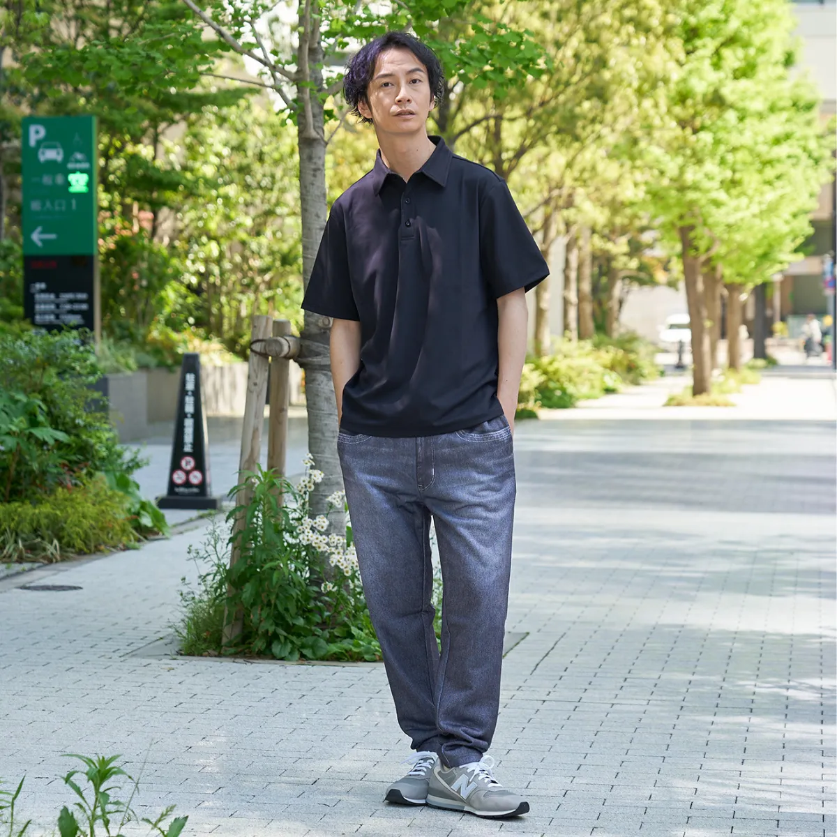 Denim Design Sweatpants